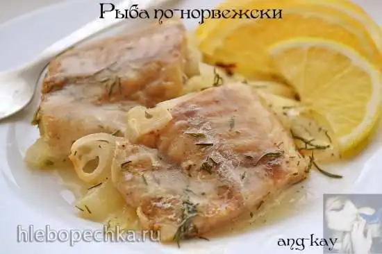 Рыба по-норвежски