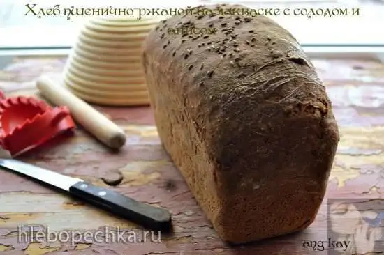 Хлеб пшенично-ржаной на закваске с солодом и анисом