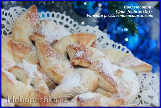 Йоулутортту (фин. Joulutorttu) - финская рождественская звезда с «пьяным» черносливом