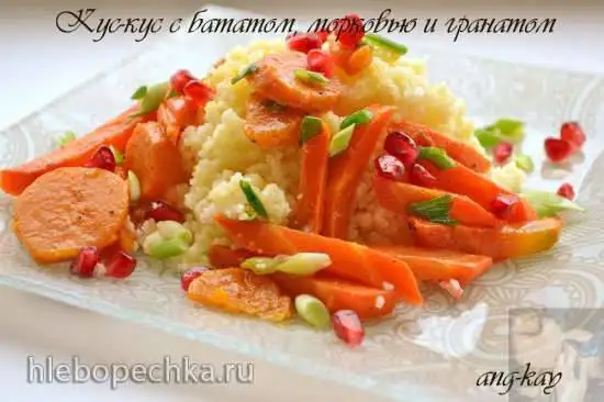 Кус-кус с бататом, морковью и гранатом (постный)
