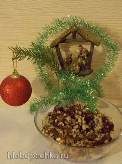 Кутья Рождественская другим манером