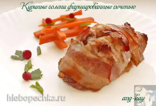 Куриные голени, фаршированные печенью