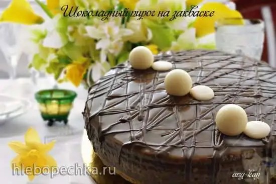 Шоколадный пирог на закваске