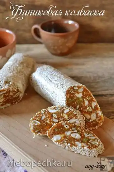Финиковая колбаска (постная, вегетарианская)