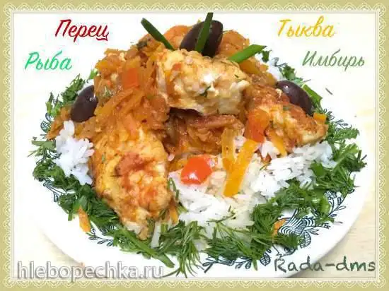 Рыба под пряным маринадом с тыквой, перцем и имбирем