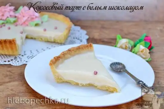 Кокосовый тарт с белым шоколадом