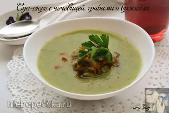 Суп-пюре с чечевицей, грибами и брокколи (постный)