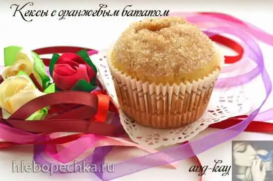 Кексы с оранжевым бататом