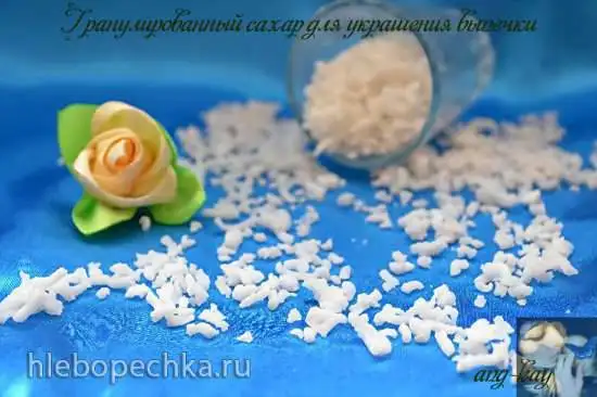 Гранулированный сахар для украшения выпечки в домашних условиях
