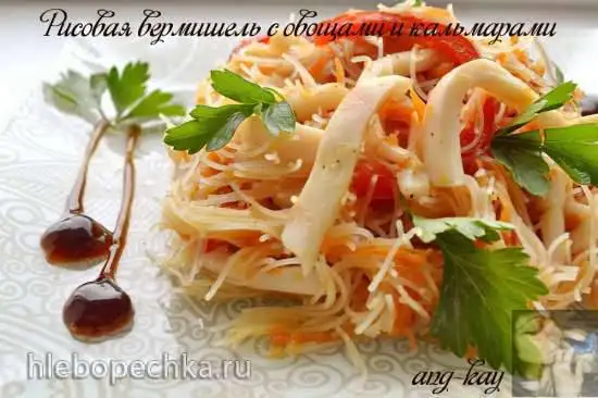 Рисовая вермишель с овощами и кальмарами (постная)