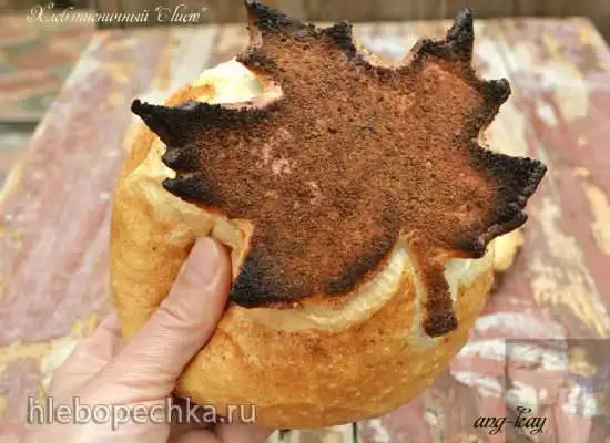 Хлеб пшеничный «Лист»