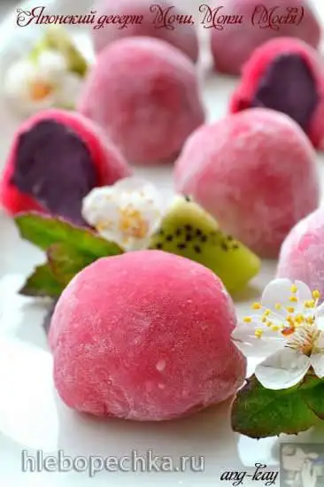 Японский десерт Мочи, Моти (Mochi)