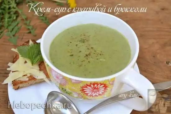 Крем-суп с крапивой и брокколи