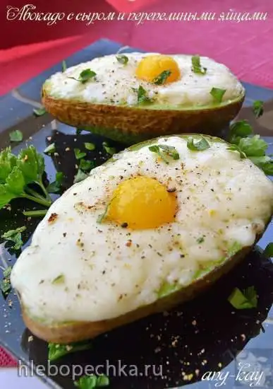 Авокадо с сыром и перепелиными яйцами