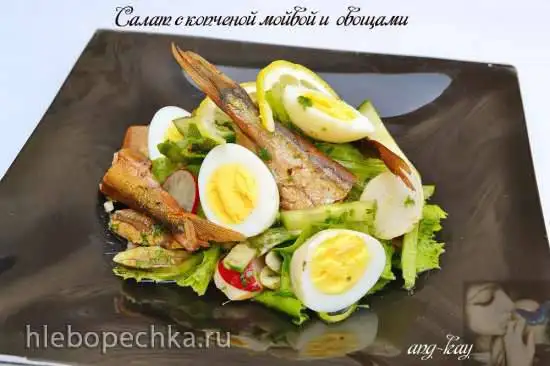 Салат с копченой мойвой и овощами
