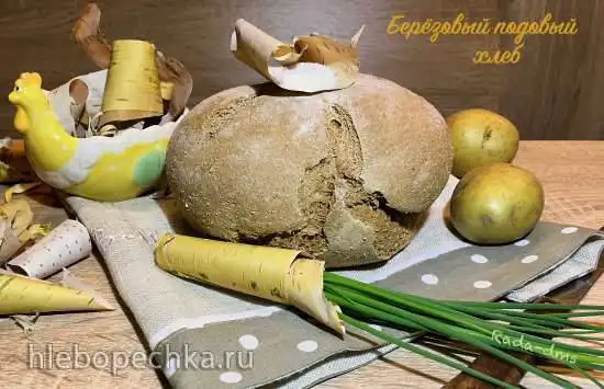 Хлеб березовый (из березового луба)