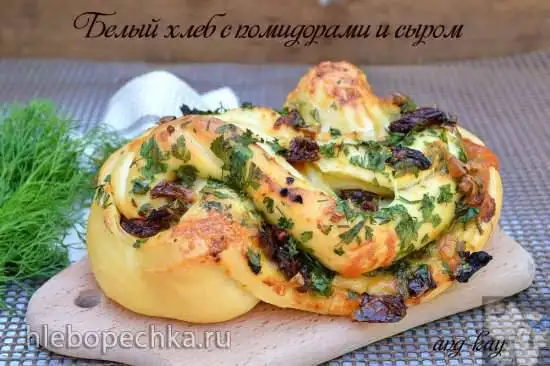 Белый хлеб с помидорами и сыром (кухонный процессор Bomann KM 398 CB)