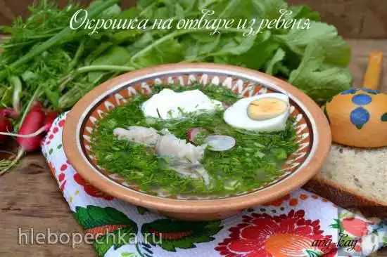 Окрошка на отваре из ревеня
