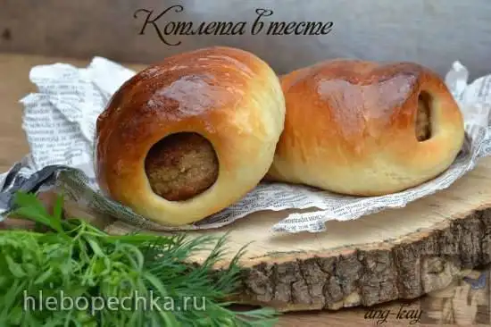 Котлета в тесте (кухонный процессор Bomann KM 398 CB)