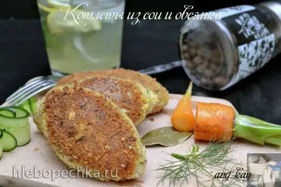 Котлеты из сои и овсянки