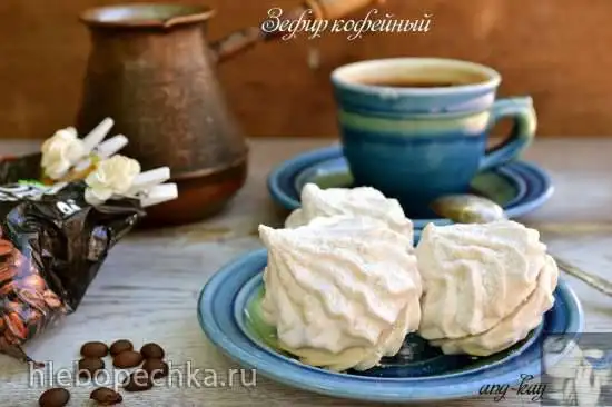 Зефир кофейный (кухонный процессор Bomann KM 398 CB)