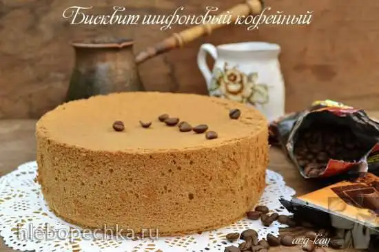 Бисквит шифоновый кофейный