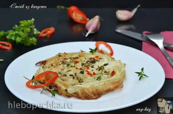 Стейк из капусты