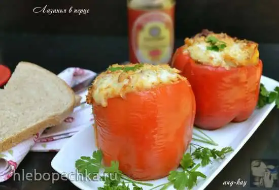 Лазанья в перце