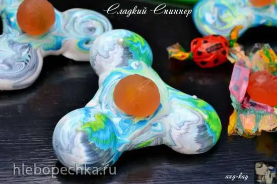 Сладкий Спиннер
