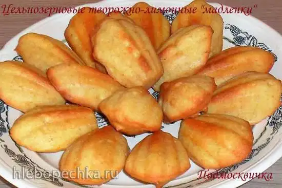 Цельнозерновые творожно-лимонные «мадленки»