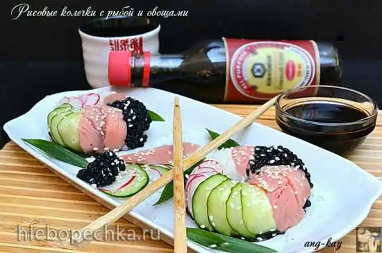 Рисовые колечки с рыбой и овощами