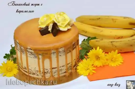 Банановый торт с карамелью