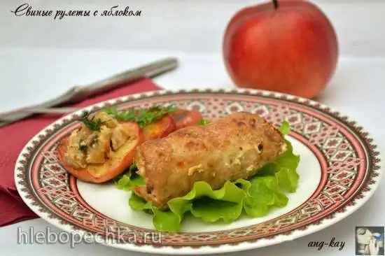 Свиные рулеты с яблоками