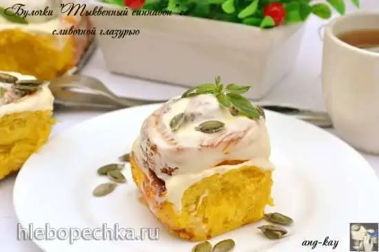 Булочки «Тыквенный синнабон» со сливочной глазурью