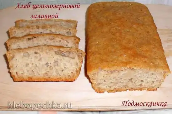 Хлеб цельнозерновой заливной