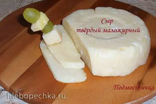 Сыр твёрдый маложирный