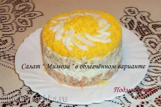 Салат «Мимоза» в облегчённом варианте