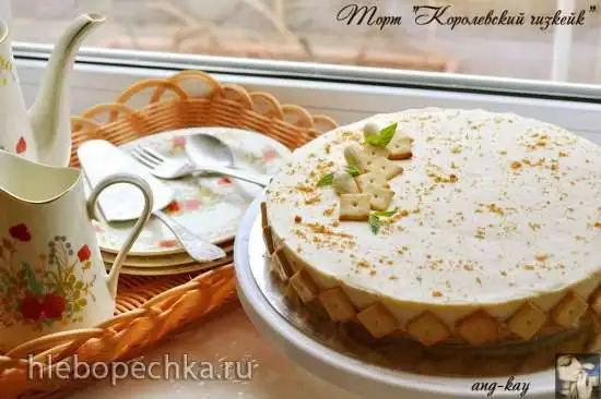 Торт «Королевский чизкейк»