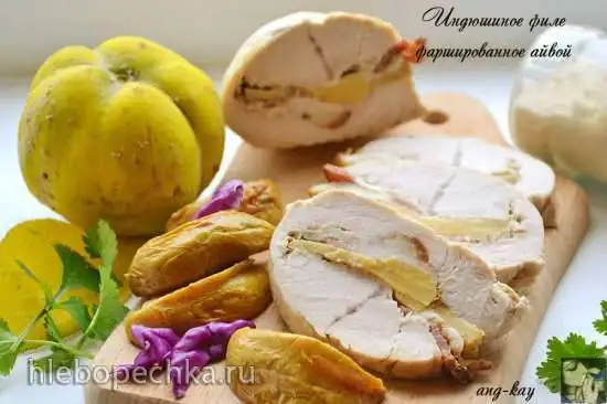 Индюшиное филе, фаршированное айвой