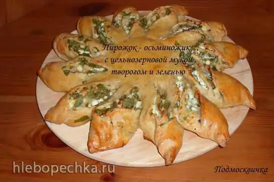 Пирожок-осьминожик с цельнозерновой мукой, творогом и зеленью