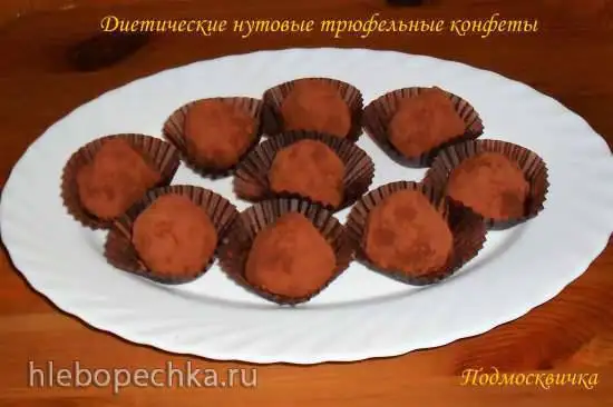 Диетические нутовые трюфельные конфеты