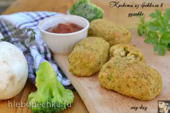 Крокеты из брокколи в духовке