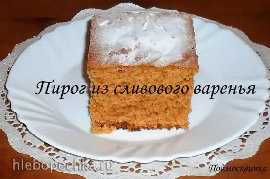 Пирог из сливового варенья