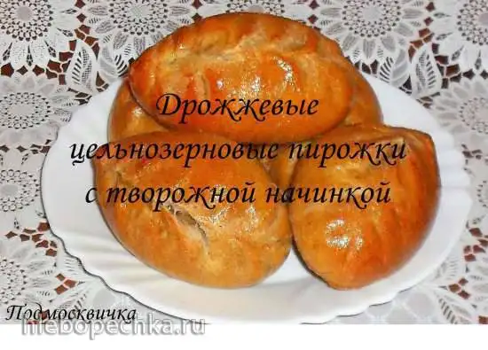 Дрожжевые цельнозерновые пирожки с творожной начинкой