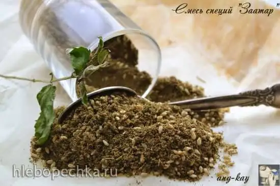 Смесь пряностей «Заатар» (захатар, сатар, затар, затр)