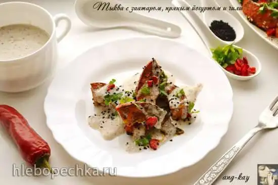 Тыква с заатаром, пряным йогуртом и чили