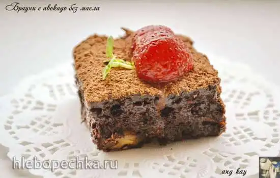 Брауни с авокадо без масла