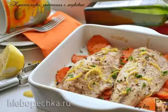 Красноглазка, запеченная с морковью