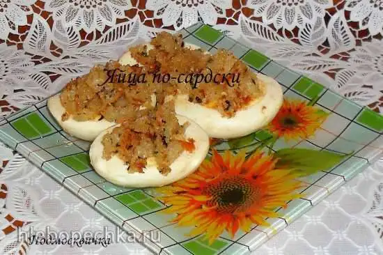 Яйца по-сардски