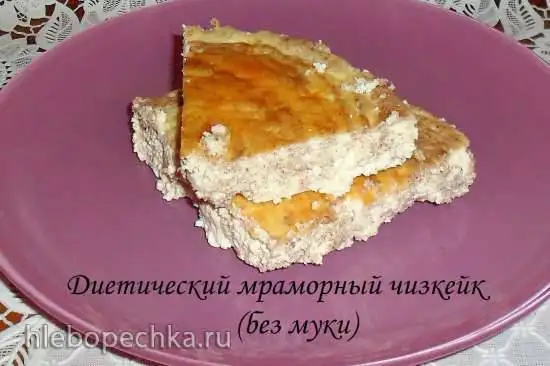 Диетический мраморный чизкейк (без муки)